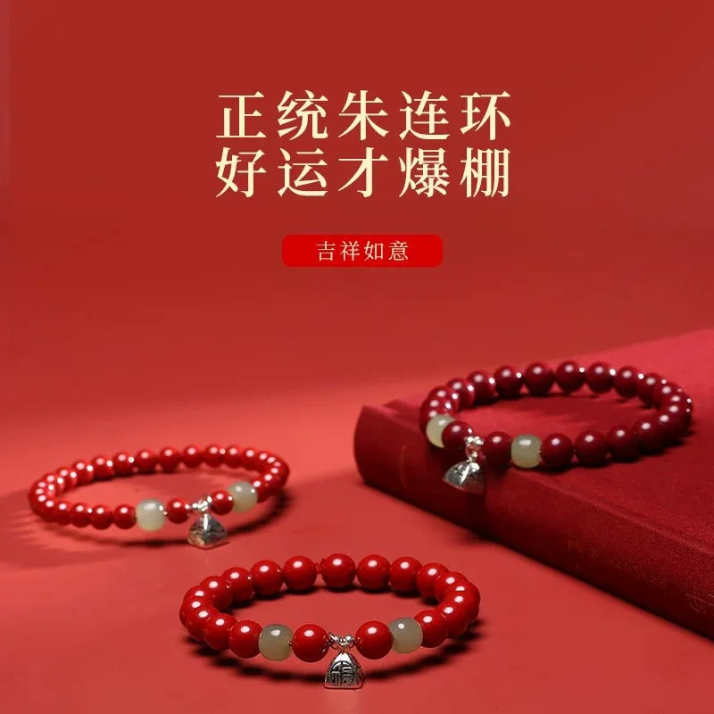 Natural Bracelet Women, S925 Silver, Small Zongzi Charm