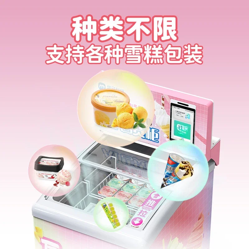 Horizontal ice cream machine Entrepreneurship project Vending machine Self-service explosion Quick-frozen frozen food vending