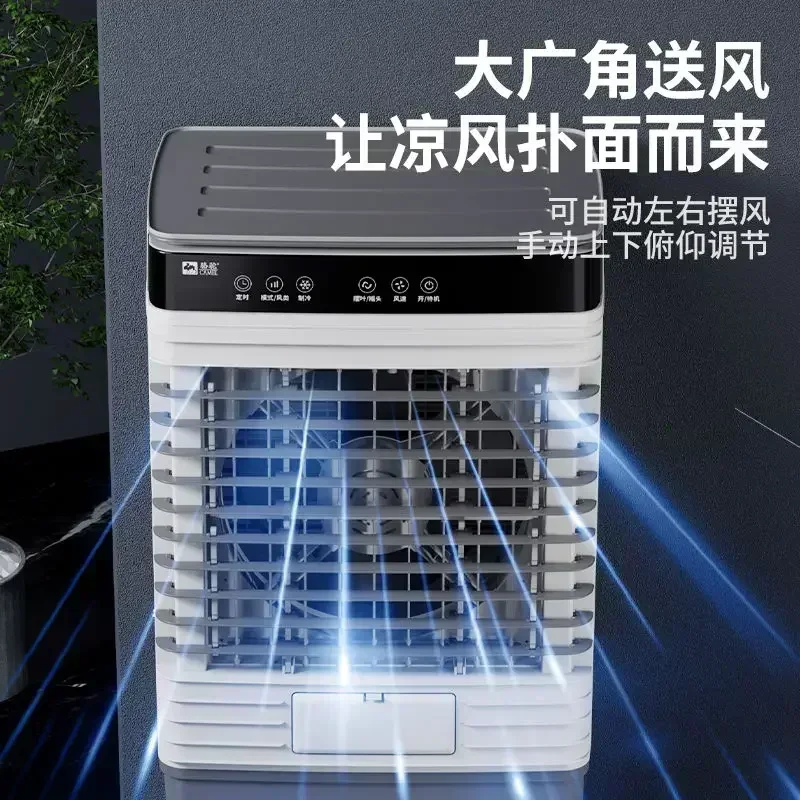 Industrial cooling fan. Large water-cooled AC. Water circulation. Strong wind. Commercial mobile.