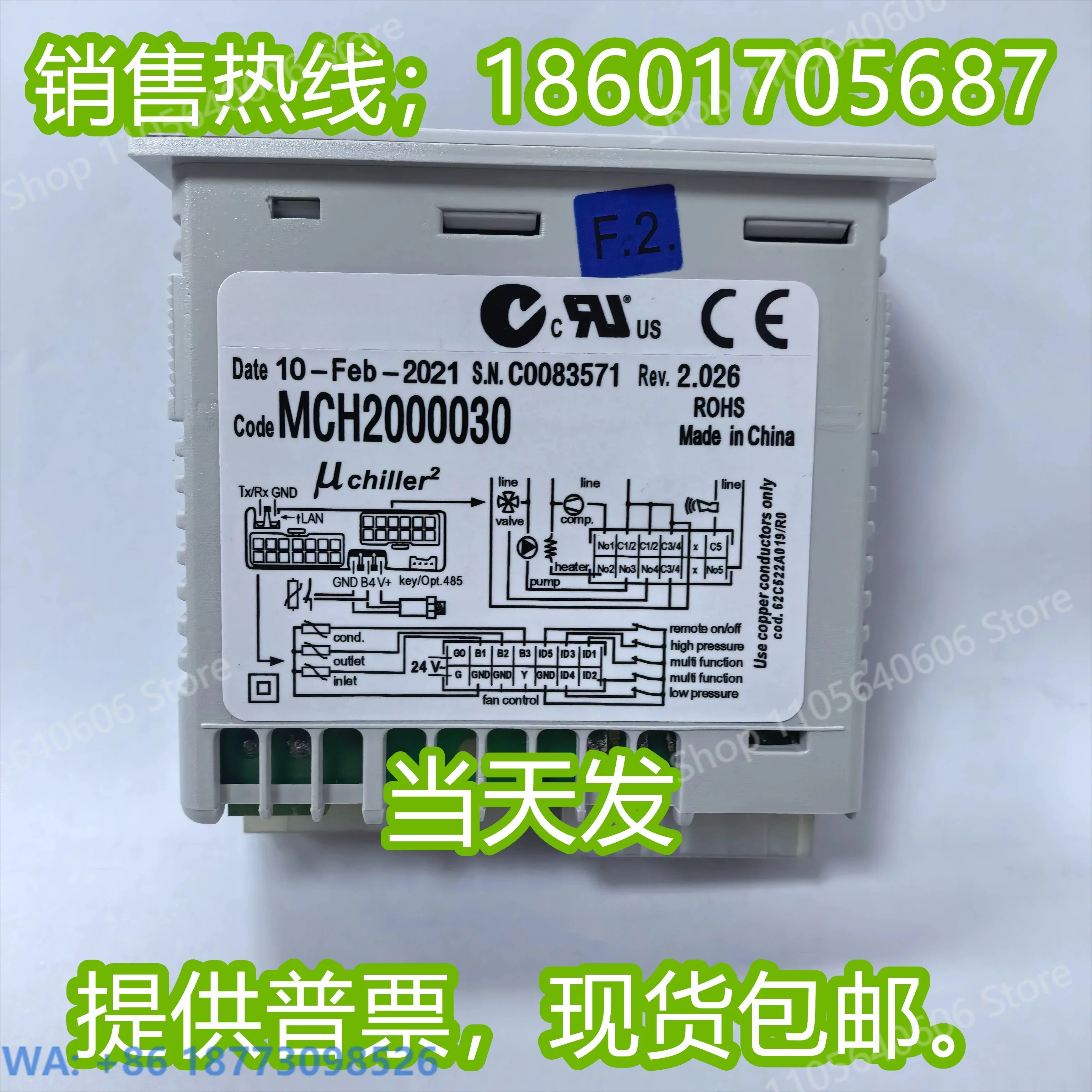 New Refrigeration Thermostat MCH2000001 MCH2000031 MCH2000051 MCH2001030, 1PCS