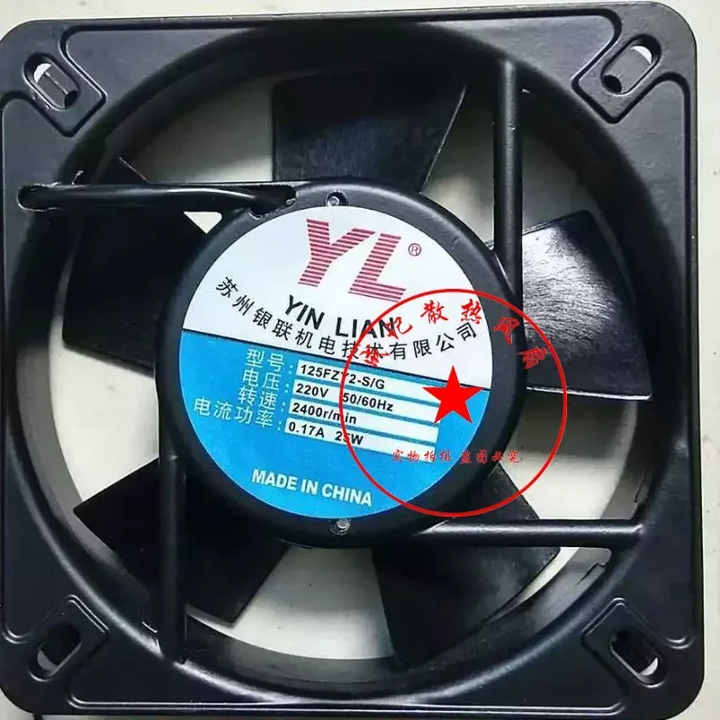 UnionPay 125FZY2-S Double Ball Bearing Axial Flow Fan 220V Welding Machine Cooling Fan 135 * 135 * 32