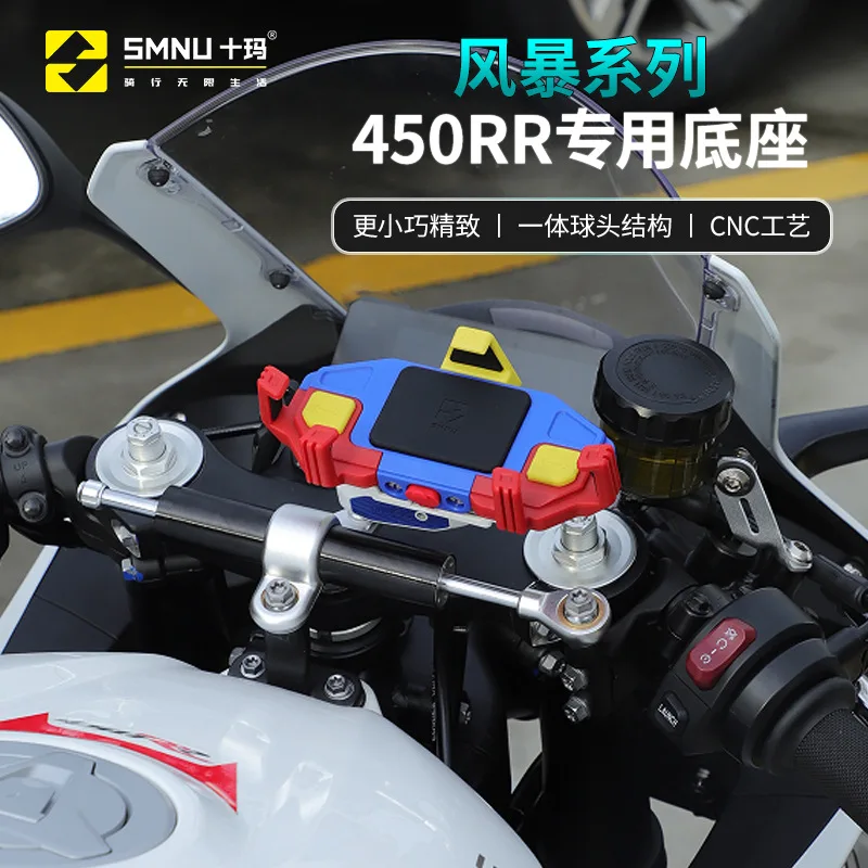 CNC Aluminum Handlebar Riser Ball Head Mount Base Adapter with Expansion Plug for Sport Bike Navigation Bracket Shock Absorption