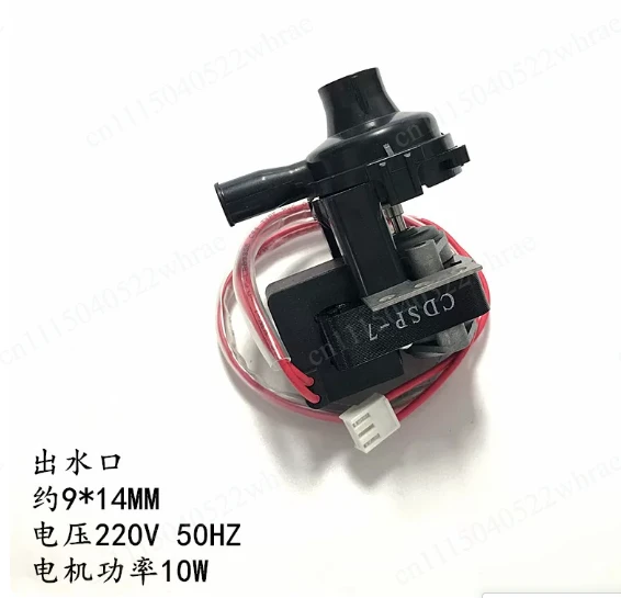 Central air conditioning drain pump Ceiling ceiling machine Automatic drain with liquid level switch Condensate lift pump