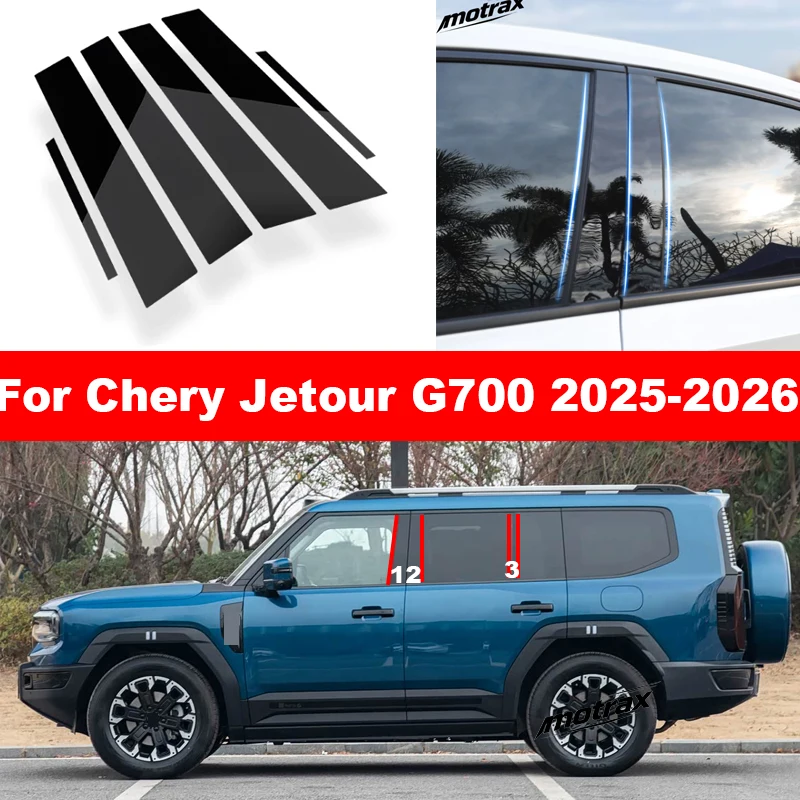 For Chery Jetour G700 2025 2026 Auto Exterior B C Pillar Window Trim Cover PC Material Car Middle Pillar Decorative Stickers