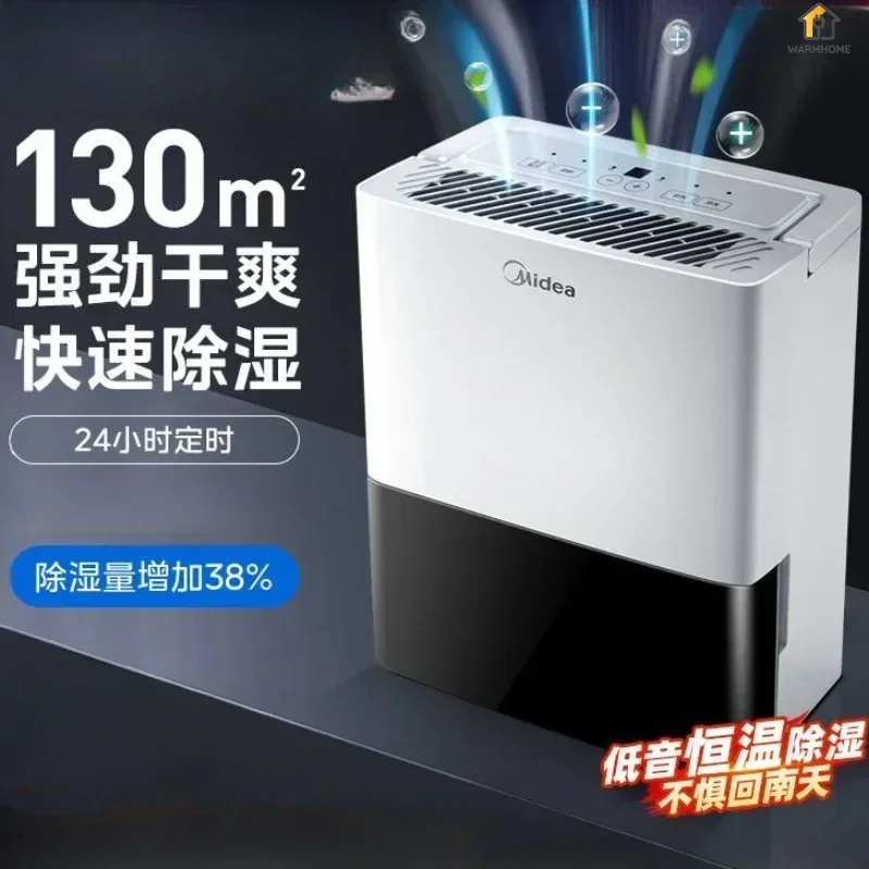 

Household new Compressor Dehumidifier: Purify Air and Dry Clothes in Living Room & Bedroom for Optimal Dehumidification