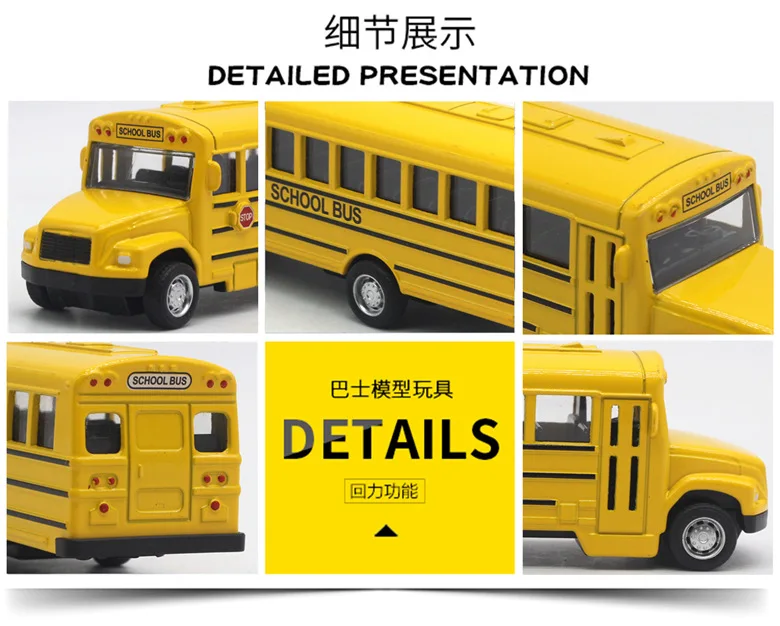 合金プルバックスクールバスモデルアメリカンスクールバスおもちゃバスモデル