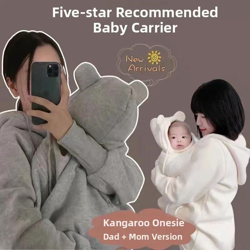 

Очень большой свитшот для мамы и кормящих мам с кенгуру на подкладке для мамы и кормящих мам, джет, наряд для родителей и детей