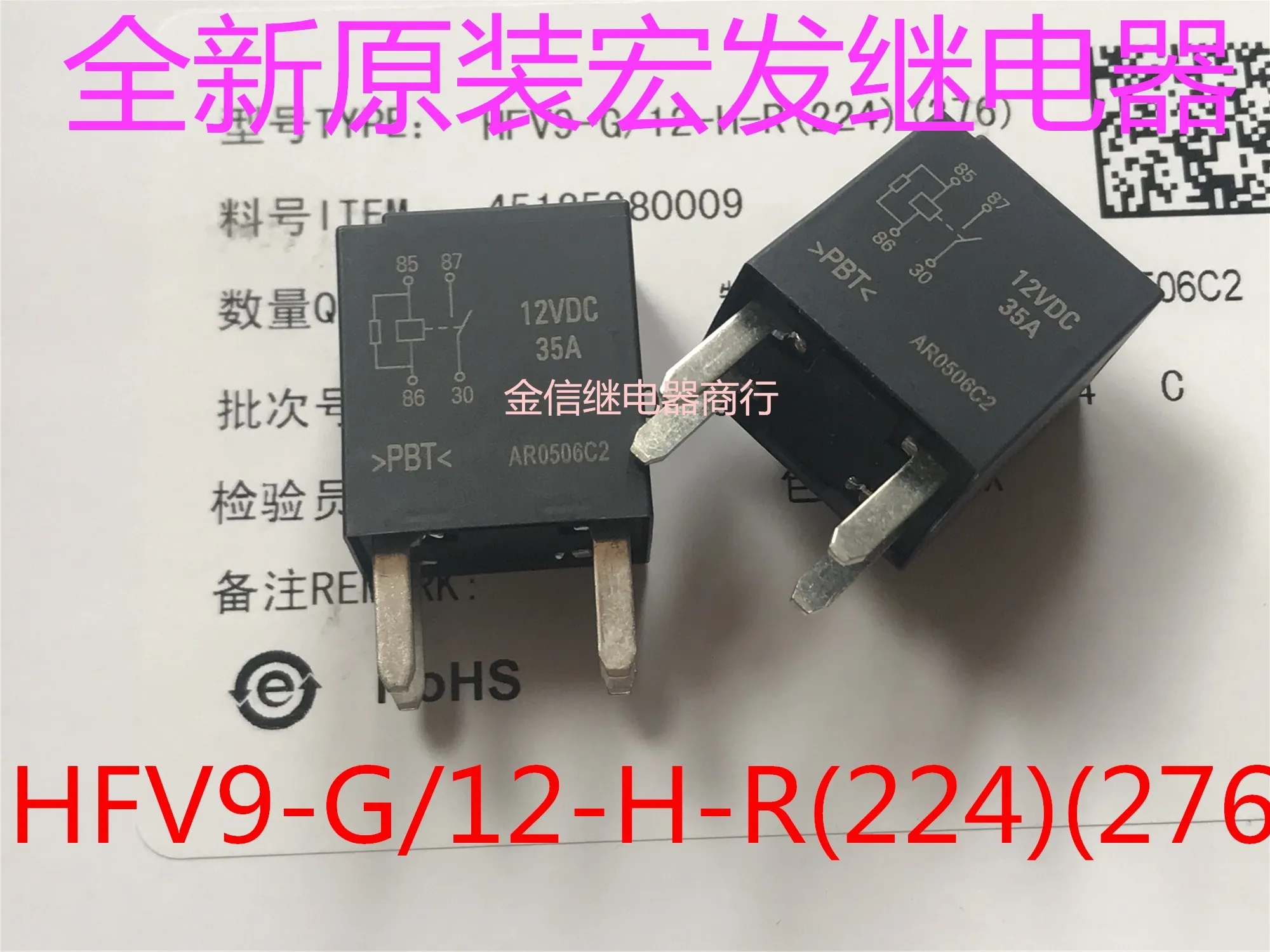 Hfv9-G-12-H-R(224) … - image