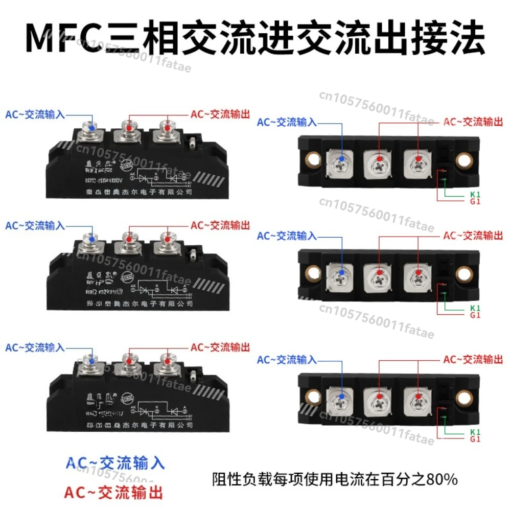 with Heatsink and Fan SSR300A,Solid State Relay H3300ZF