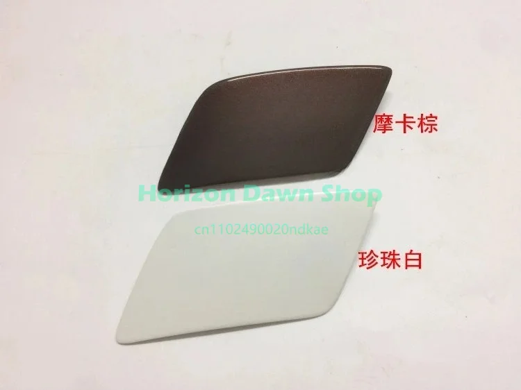 Car Headlight Washer Cover with Water Spray Gun and Clips