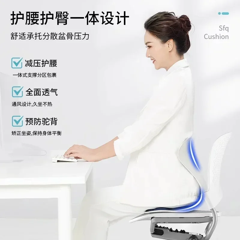 Office sedentary seat cushion artifact correction sitting posture integrated cushion