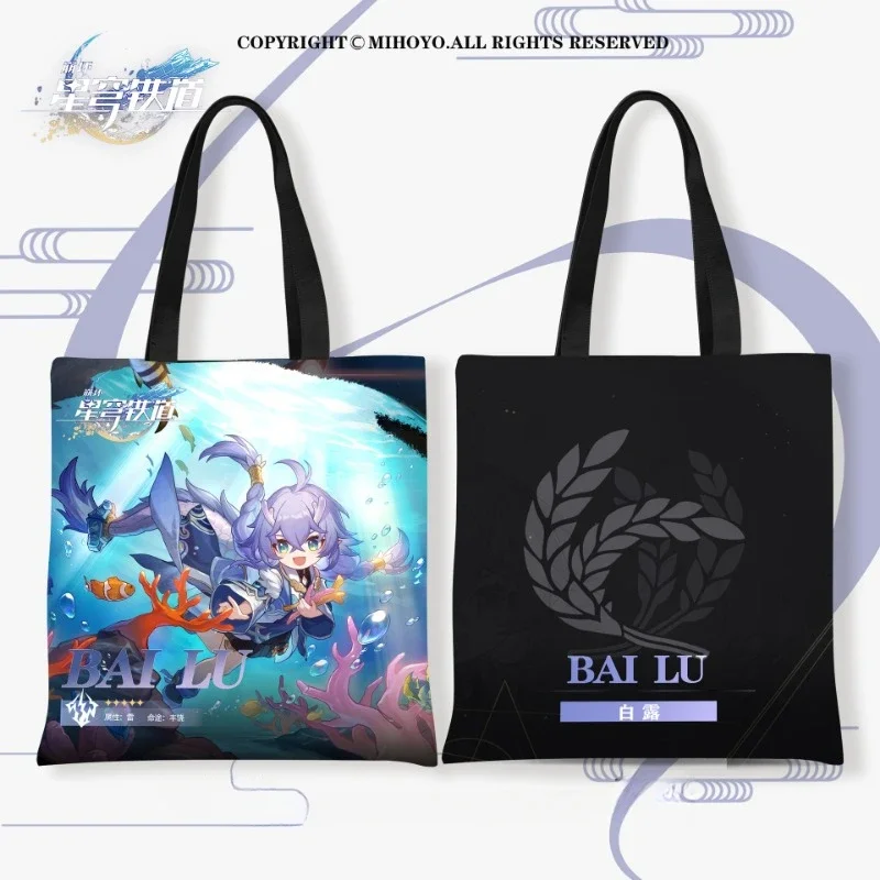 Honkai Star Rail borse a tracolla Anime Figure Dan Heng Himeko marzo 7th Bailu Cosplay Handbag borse per la spesa di grande capacità