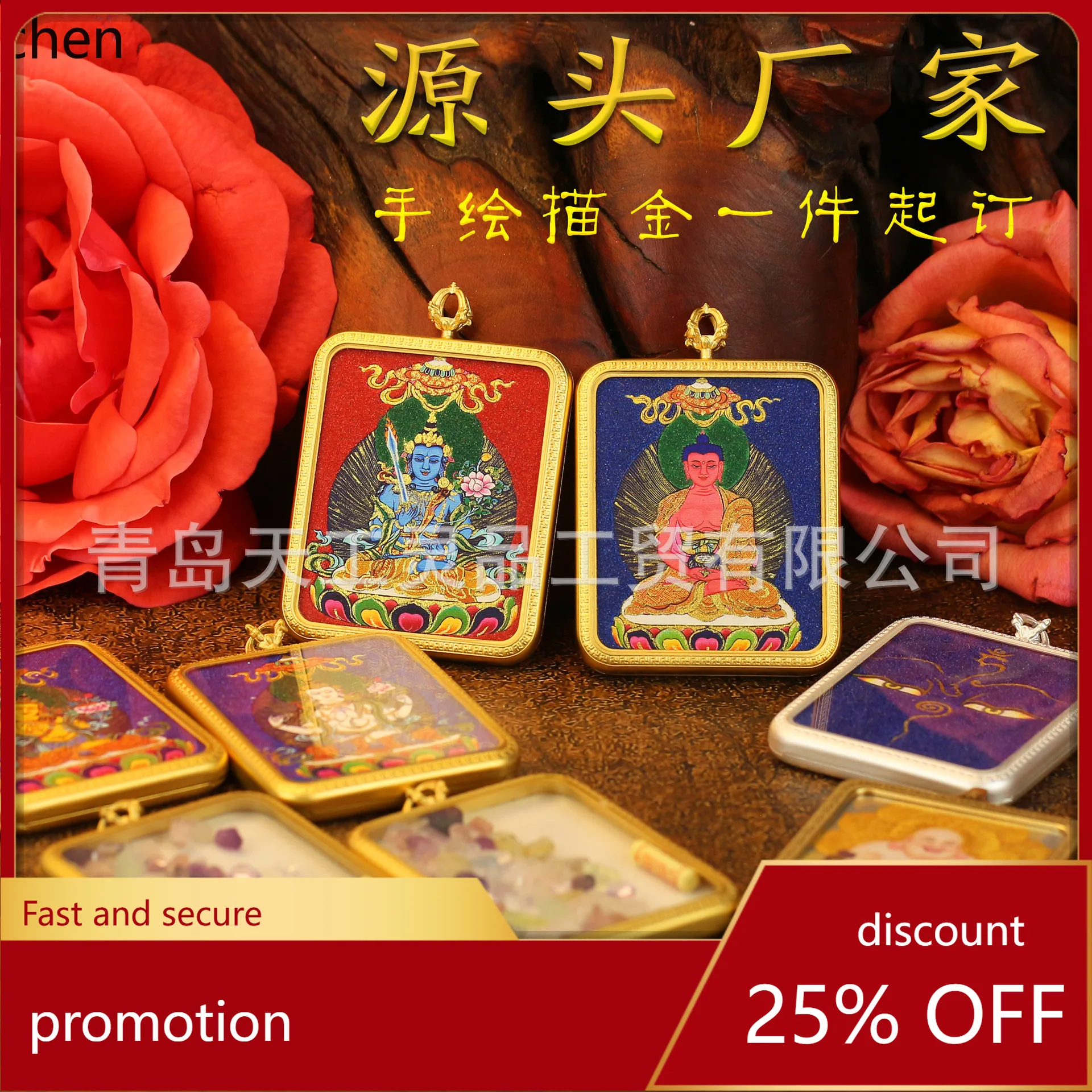 H1 Tibetan-style Eight Guardian Deities Ornament Necklace Five-Directional Wealth God Rope Pendant Hand-painted with Gold
