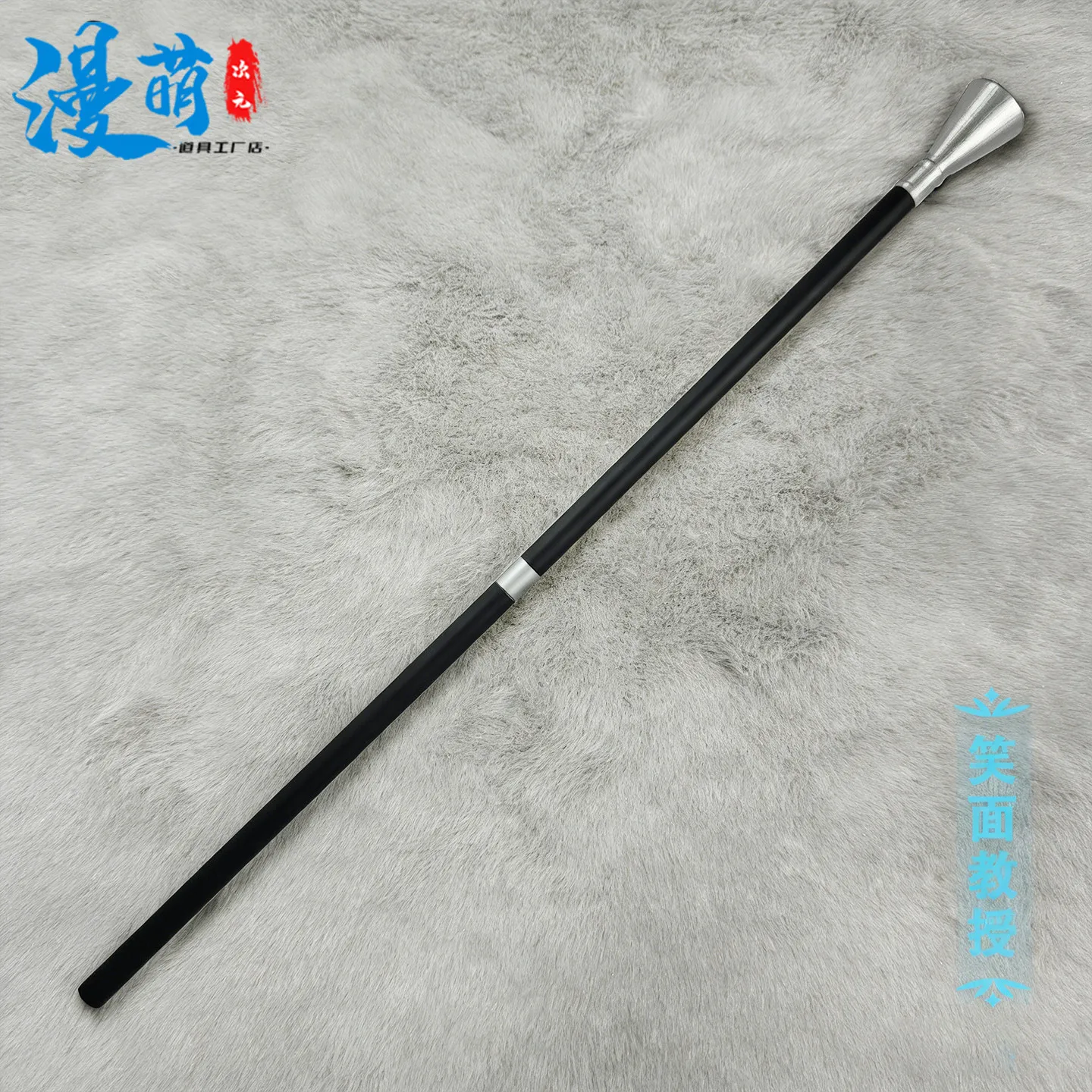 Game Blue Archive ‌Smiling Professor  Sword Cosplay Props Halloween Carnival Cosplay Party Props Accessories
