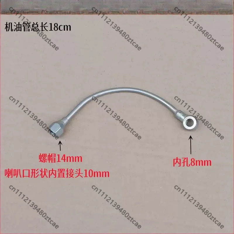 Overhaul Spare Oil Lubrication Tube For R4105 R4108 Diesel Fuel Injection Pump
