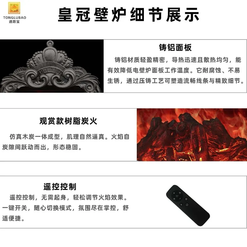 French electric fireplace household ornamental crown cast aluminum panel simulation charcoal fire decoration interior living roo