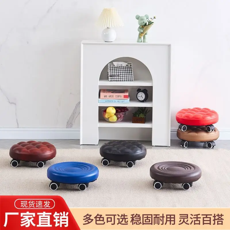 Home wheel wiping small chair, pulley sewing stool, low stool, rotating manicure, pedicure, round stool, with baby toddler