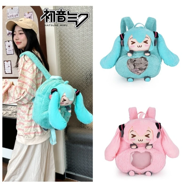 Hatsune Miku New Cute Kawaii Pain Bag Squinting Plush Cartoon Bag Doll Backpack Large Capacity Backpack School Bag Holiday Gift