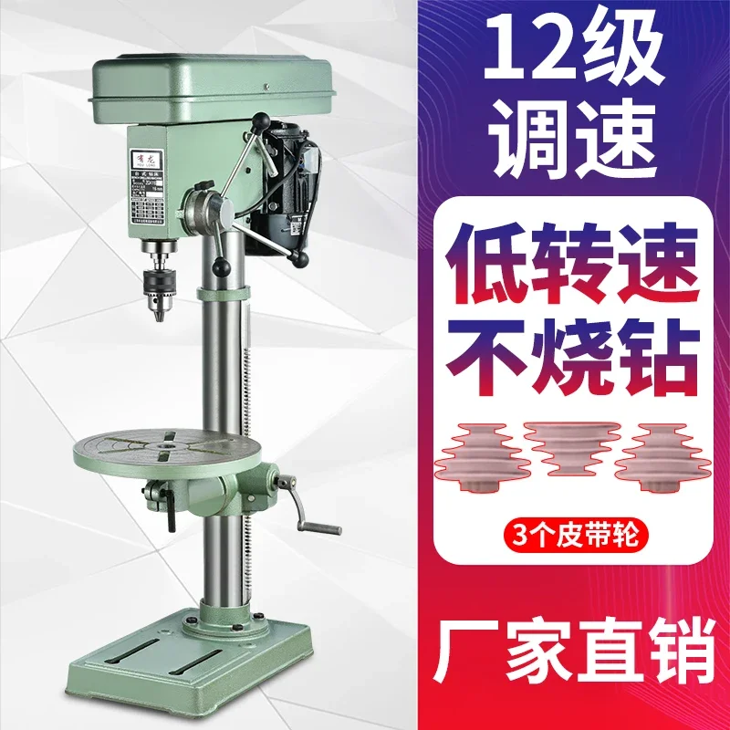 

Low Speed Bench Drill Bench Industrial Drilling and Milling Machine Multifunctional High Precision 16mm Woodworking Buddha Beads