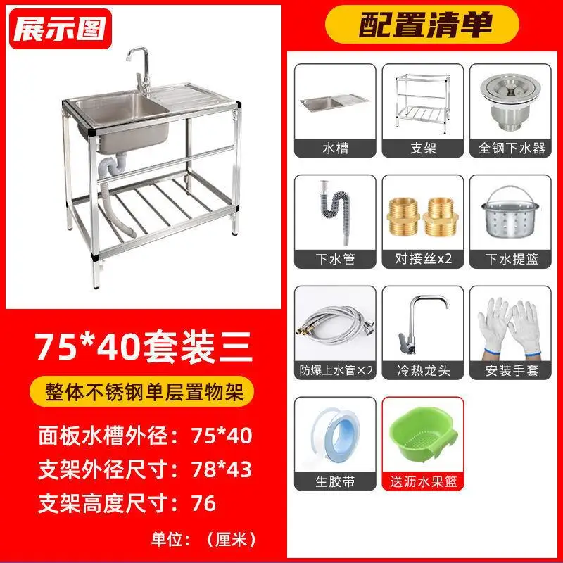 bracket platform dishwasher single slot floor-to-ceiling shelf operation countertop kitchen vegetable basin