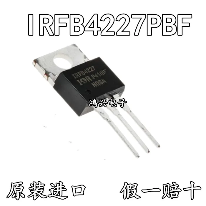 

20pcs original new 20pcs original new IRFB4227PBF IRFB4227N trench field-effect transistor 65A 200V