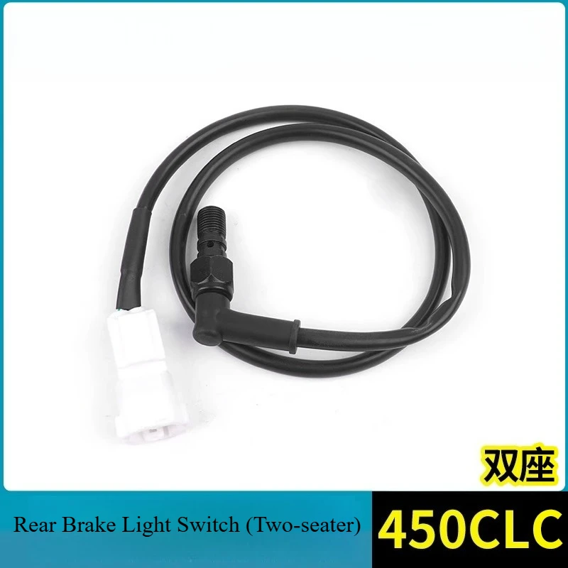 مناسبة لمضخة الفرامل CFMOTO 450CLC CF400-10-10A الفرامل الخلفية الرئيسية خزان زيت الفرامل مضخة سفلية مضخة كلمة واحدة #6