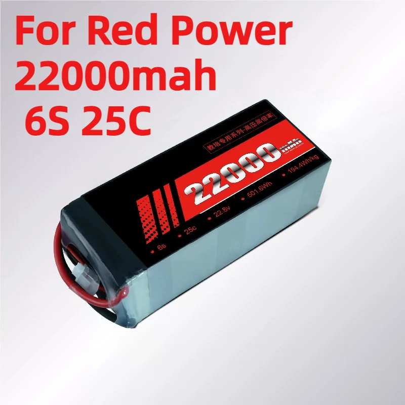 For Red Power Battery High Voltage High Rate 22000mah 6S 25C Low Temperature Long Range
