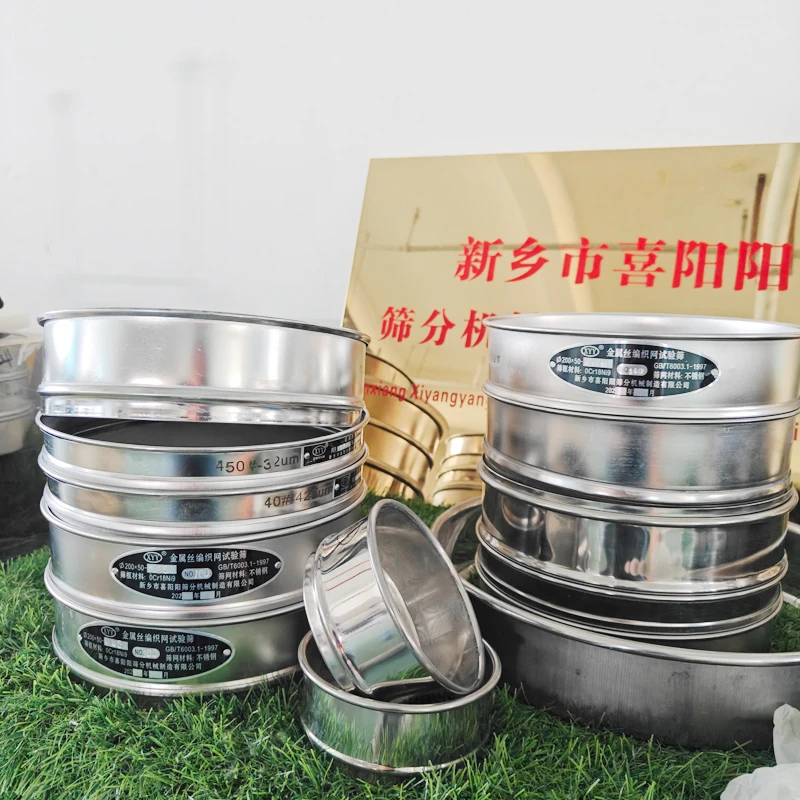 

High Quality Soil Sieve Horticultural Lab Test Sieve R20cm 10-100mesh Hole Sampling Galvanized Lid and Bottom 1pcs