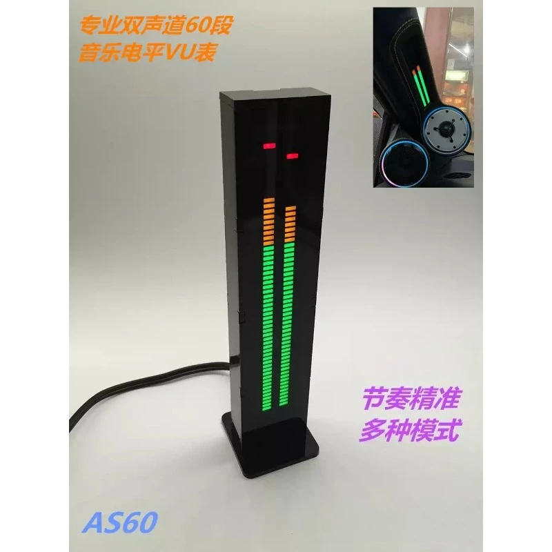 AS60 Dual 60 Segment LED VU Meter Audio Spectrum Display DIY Kit Music Level Indicator For Amplifier