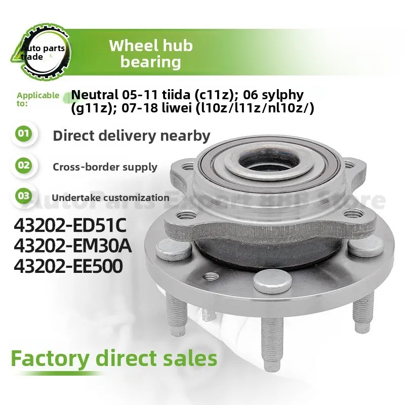 

For Nissan For 2005-2011 Premium Quality High Performance Wheel Hub Bearing Unit Front Rear Car Axle Assembly 43202-ED51C