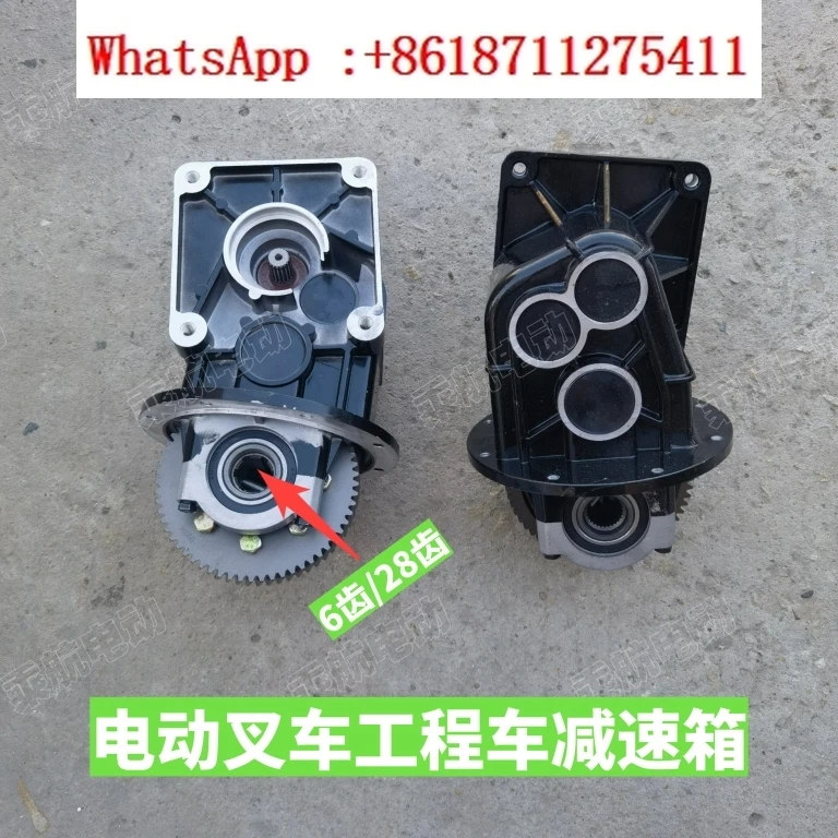 Electric three-wheel four-wheel forklift engineering sanitation truck reducer gearbox tooth bag assembly