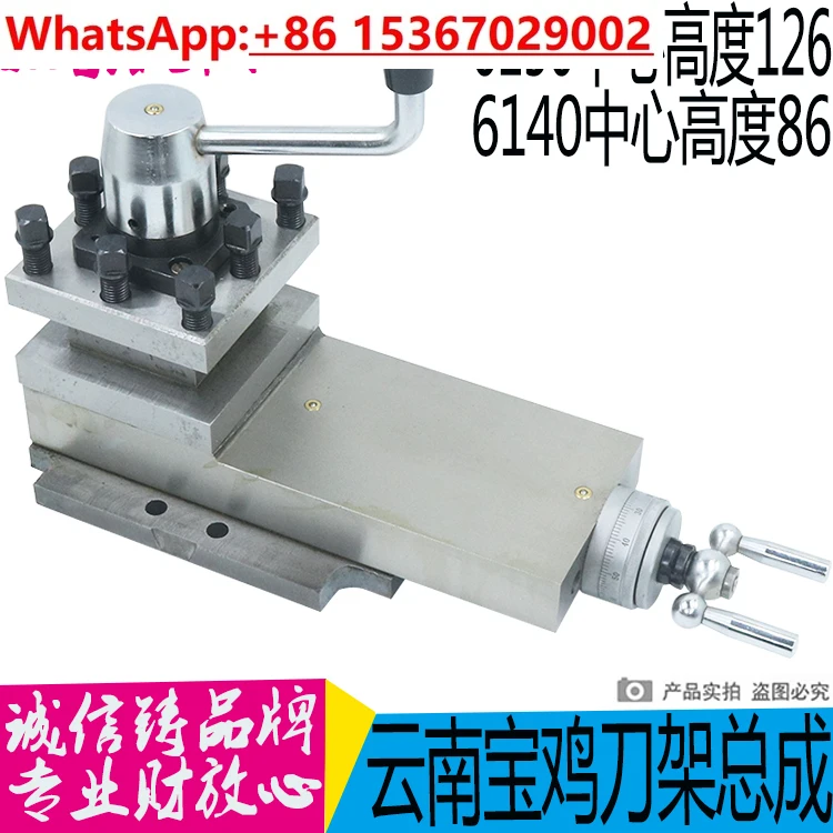 Yunnan CY6150 Lathe…