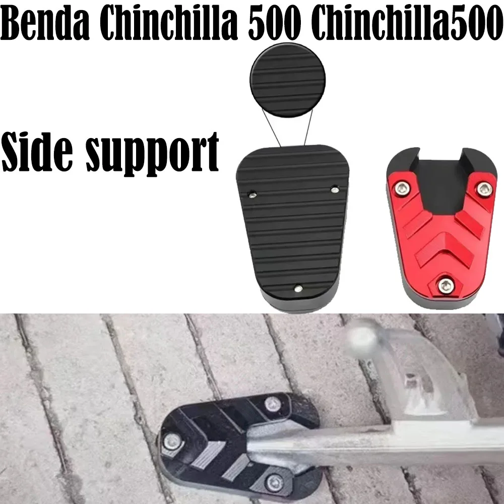 Fit Benda Chinchilla 500 Chinchilla500 500Chinchilla Modified Side Support Enlarged Anti-Slip Base Chinchilla 500 Brake Pedal Ma