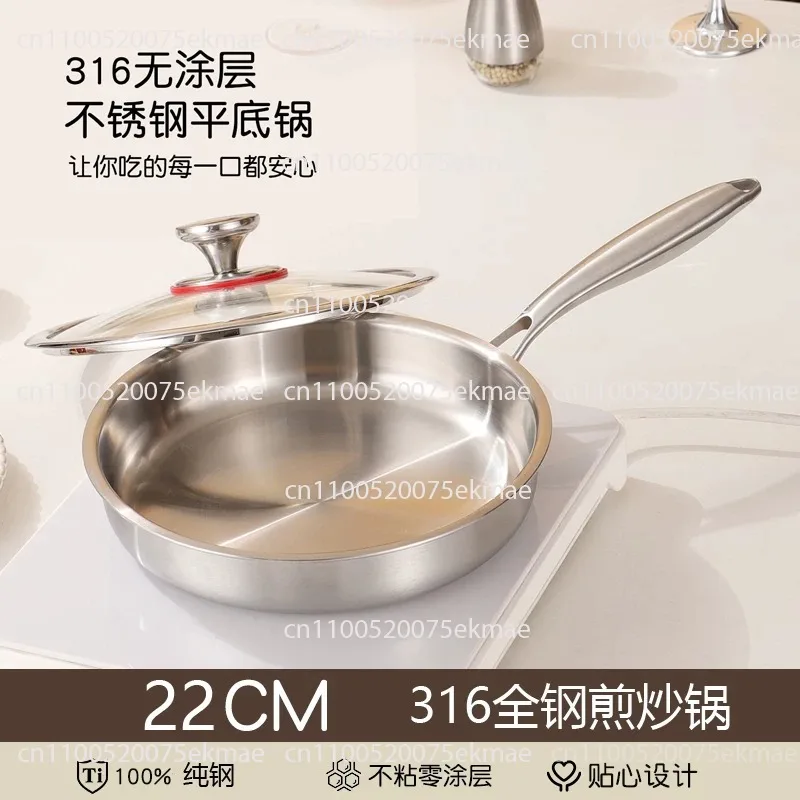 Thickened 316 Stainless Steel Skillet Uncoated Frying Pan for Steak Home Kitchen Cooking Pan