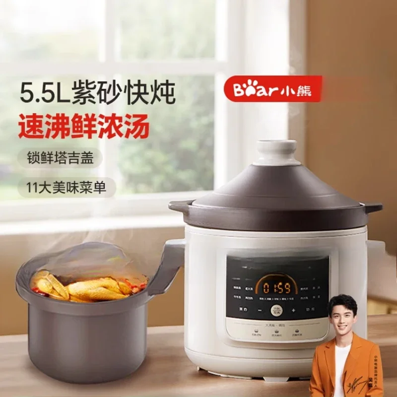 220V Bear Automatic Electric Sand Pot Multifunctional Stewpot Ceramic Porridge Soup Pot