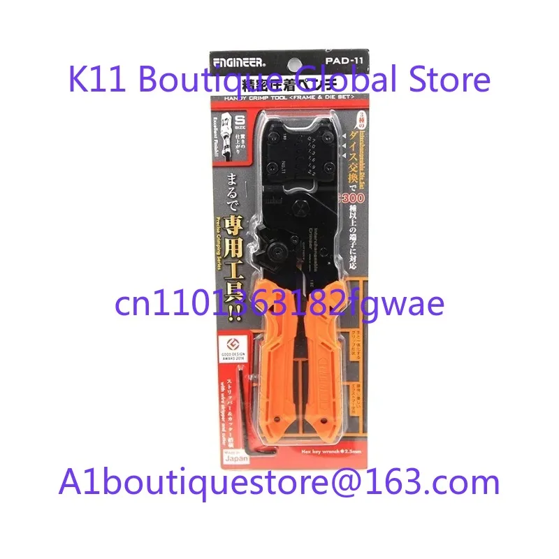 Engineer Tools Crimping Pliers - 11/12/13 - 02