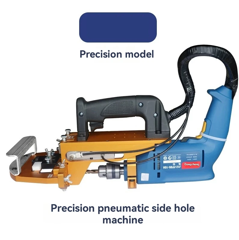 New Portable Panel Furniture Side Hole Machine Three-in-one Punching Machine Engraving Machine Accessories