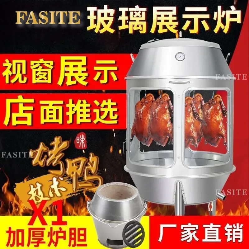 For Commercial Roast Chicken Duck Stove Tempered Glass Display Transparent Hanging Oven Charcoal BBQ Grill for Lamb Chops