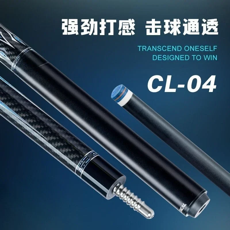 Carbon Fiber Carbon Billiard Club CL-04 Black Technology Split 1/2 Shot