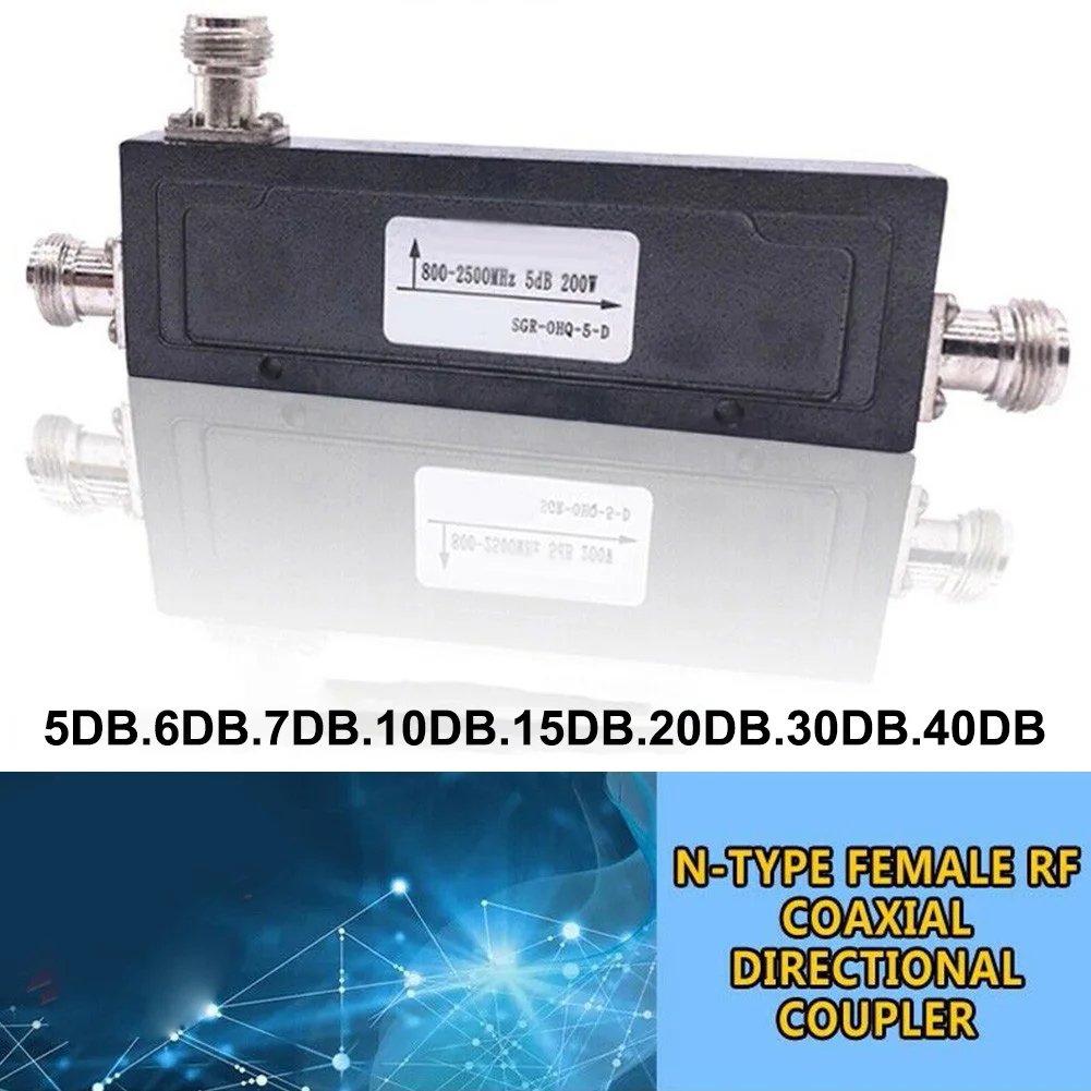 800MHz-2500MHz N-Type Female RF Coaxial Directional Coupler 800-2500MHz 200W 5dB~40dB For Sampling Transmitter Measurement