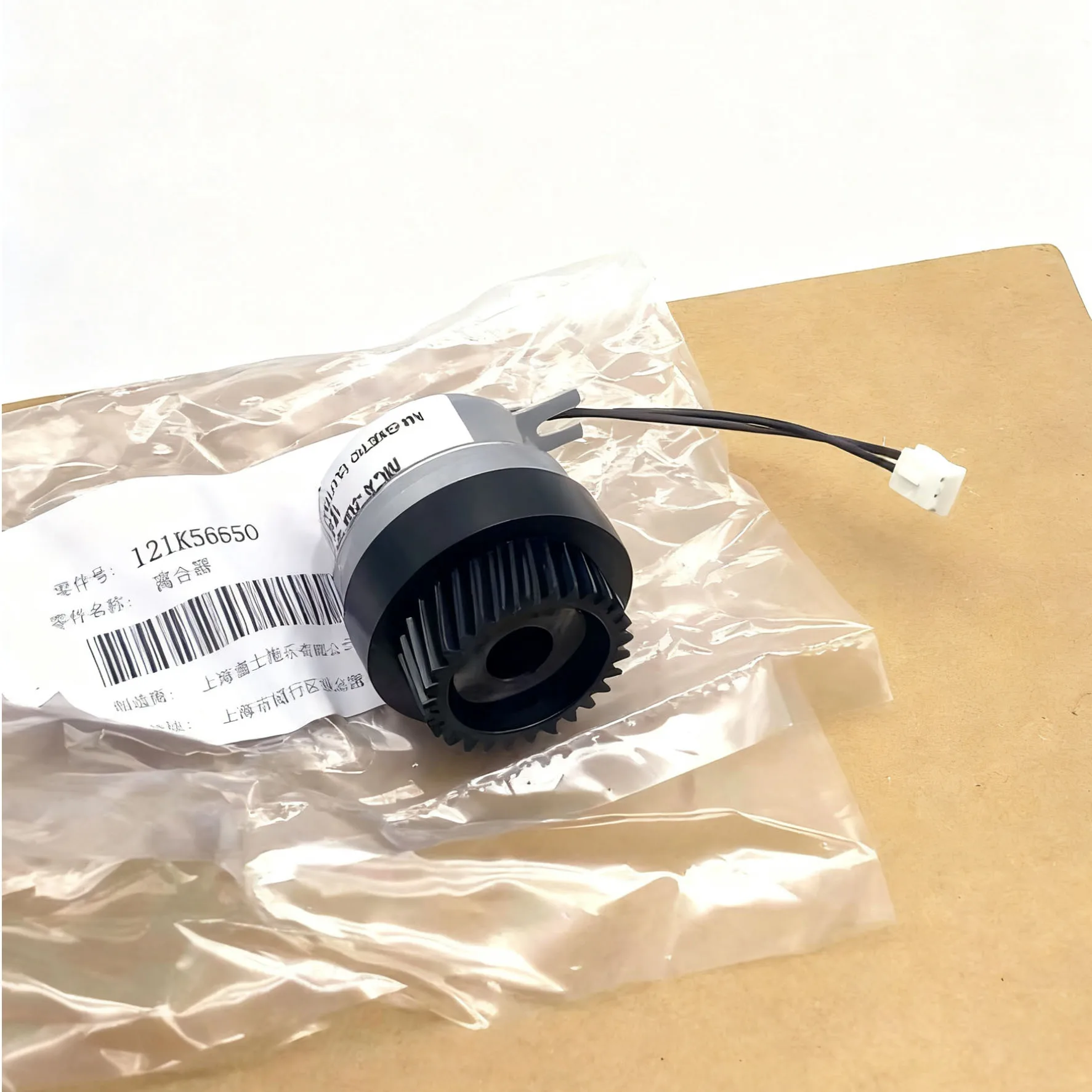 121K56550 Original New Clutch for Xerox V2060 3060 3065 C2263 C2265