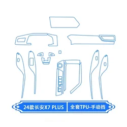 Tpu Transparent Film for 2024 Changan X7 PLUS Car Interior Sticker Console Dashboard Screen Protection Film Car Accessories