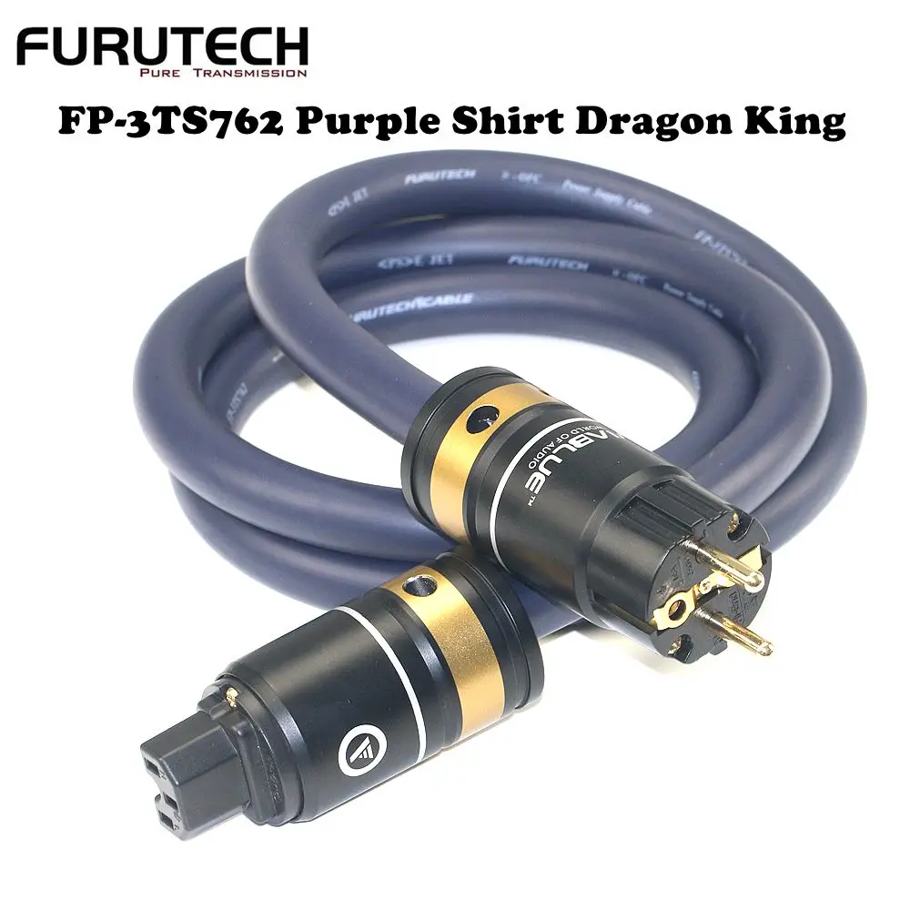 furutech-fp-3ts762-purple-shirt-dragon-king-ultra-large-power-cable-hifi-eu-plug-us-plug-power-connection-cable