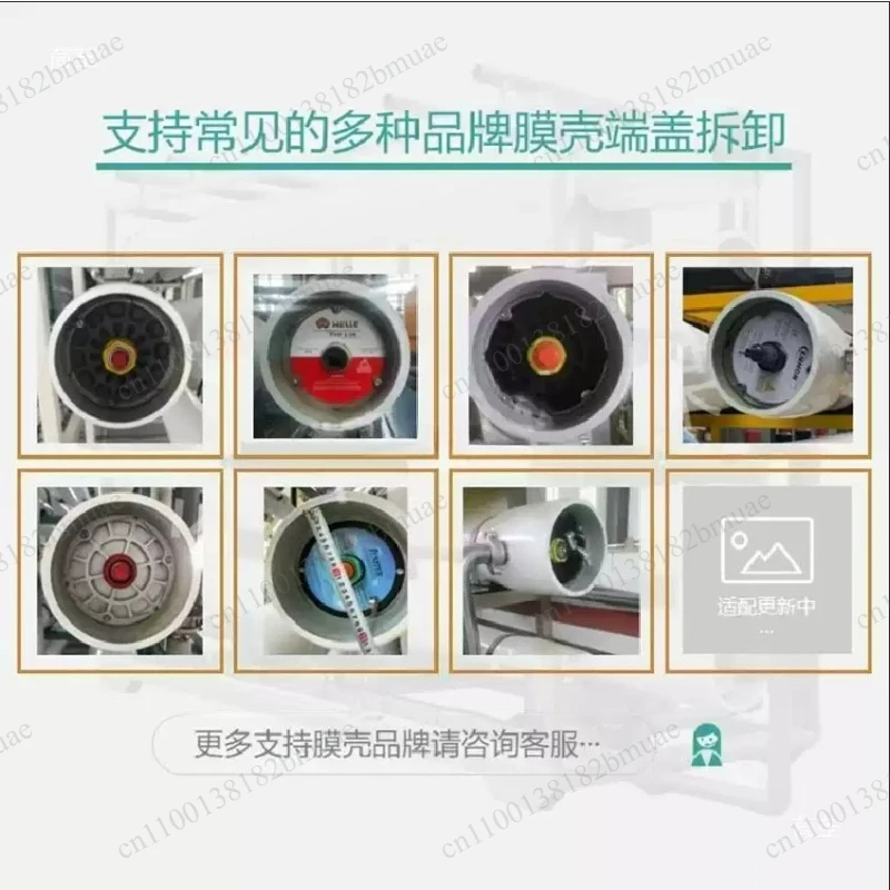 8 Inch 4 Inch Membrane Reverse Osmosis Membrane Removal Tool 8040/4040 Membrane Shell End Cover
