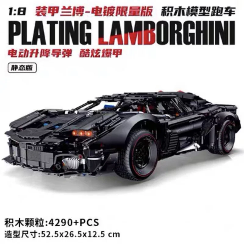 Ancient Encouragement 10618 Armored Rambo1:8High-Difficulty Model Assembly Small Particle Sports Car Building Block Toy Ornament