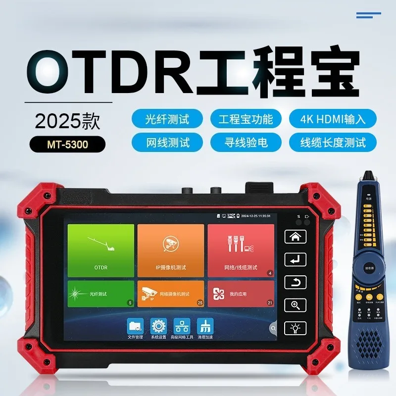 Professional Optical Time Domain Reflectometer OTDR Fiber Fault Locator with Optical Power Test Cable Tracing Function Portable