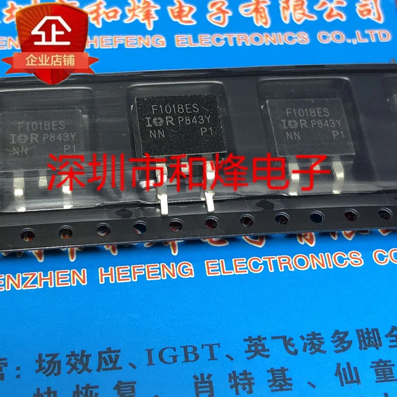 10PCS F1018ES IRF1018ES TO-263 60V 79A 재고 있음 100% 신규 및 원본