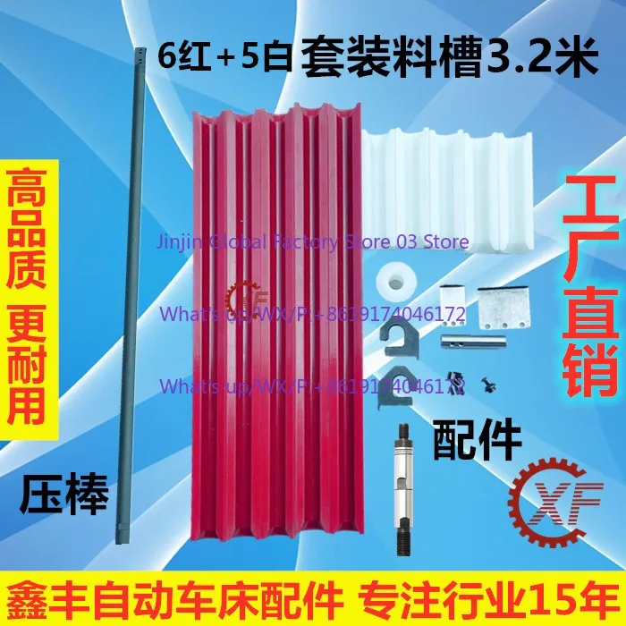 1PCS Tubo de Material XF adequado para Alimentador de Filme de Óleo LNS XT320, Tubo de Material Vermelho para Máquina de Núcleo de PU
