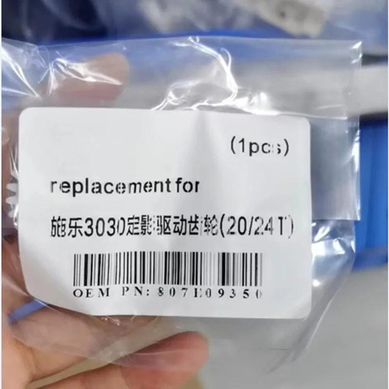 Imagem -02 - Fxing 807e09350 Pcs Novidades Compatível Drive Gear para Xerox 3030 3035 6204 6604 6605 Unidade do Fusor Engrenagem Dupla 20 24t Oem