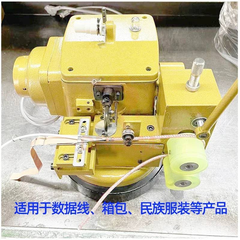 Industrial round strip leather overlock stitching sewing machine